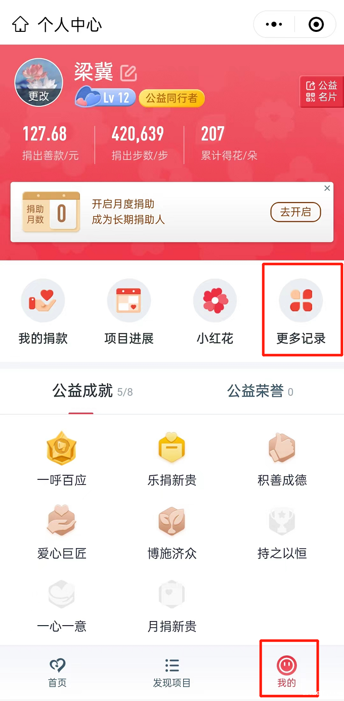 图片 2.png 图片 2.png