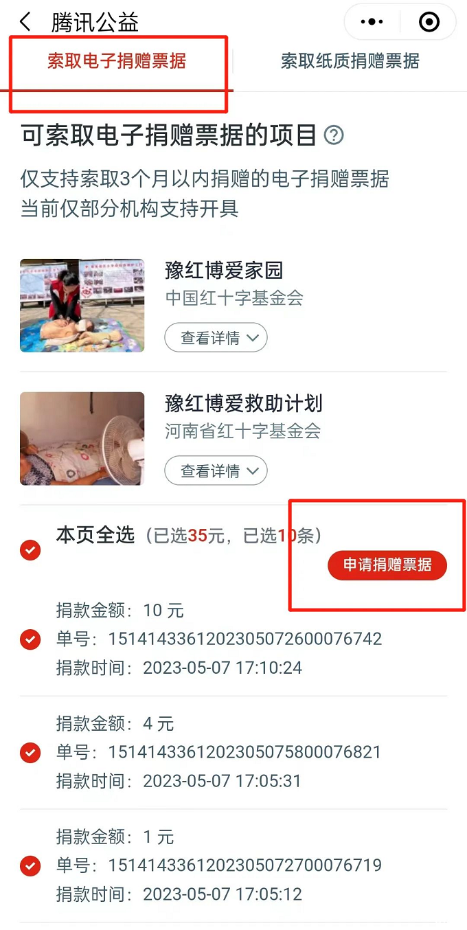 图片 5.png 图片 5.png
