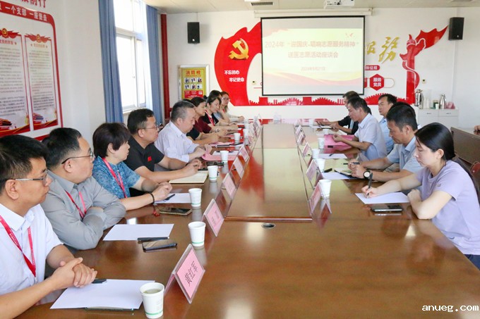 座谈合影_副本.jpg 座谈合影_副本.jpg